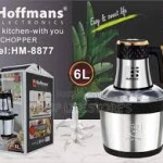 Hoffman Food Chopper HM-8877 (6 L capacity)